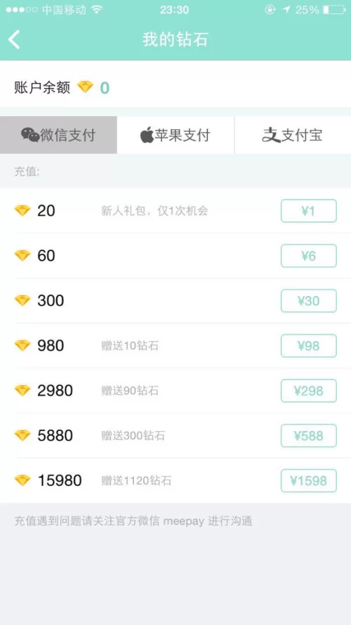 钱宝充值结算为啥老没到账啊出款也慢？