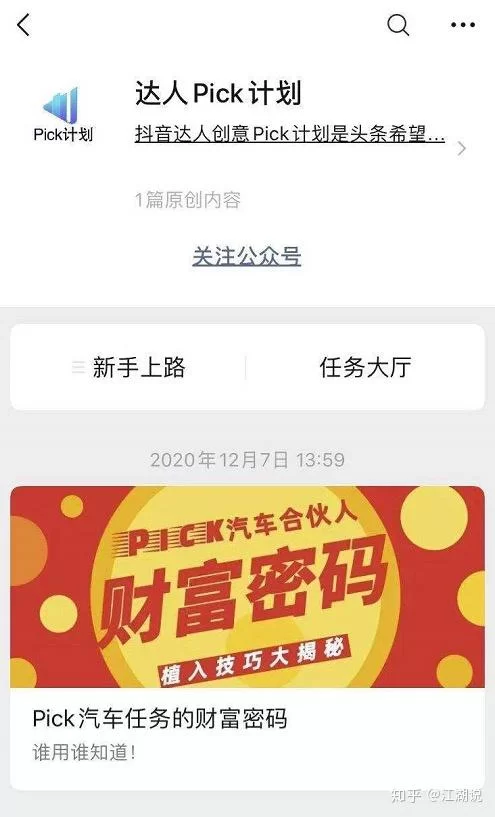 不露脸抖音副业怎么搞？普通人有哪些不露脸也能赚钱的好办法？