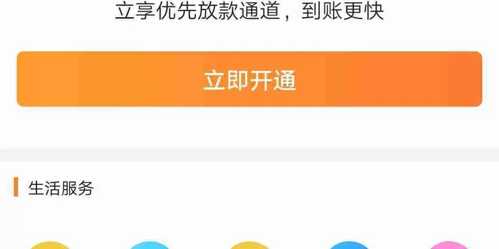 钱吧贷款怎么样？客服电话多少？