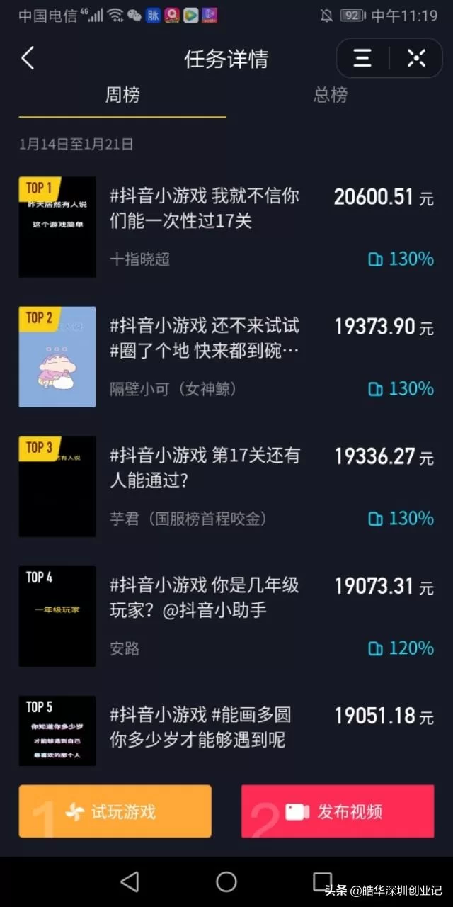 游戏推广任务怎么接，奖励怎么领到手？