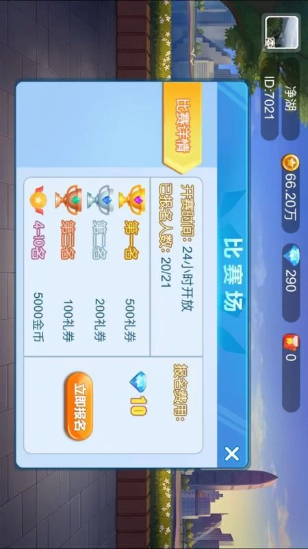 游戏推广怎么赚钱？靠谱平台有哪些选择？