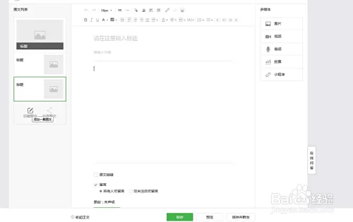 哪些平台赚钱快又稳还正规？
