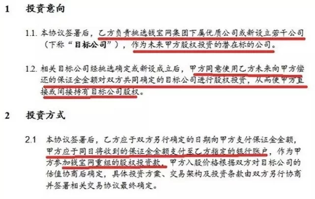 钱宝怎么投资赚钱，有人赚到钱吗？