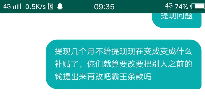 钱宝周末刷卡提现多久能到账？