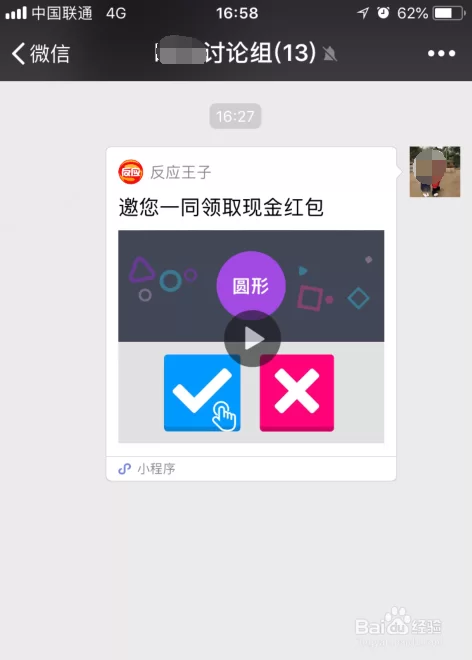 哪些微信小游戏能真正赚钱，不套路又靠谱？