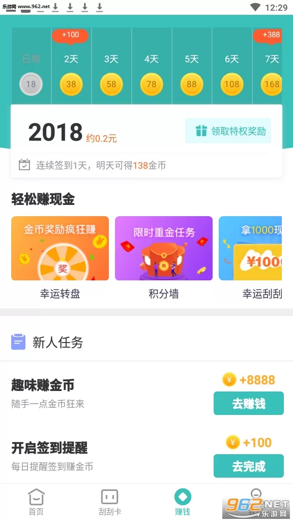 哪些平台能轻松赚钱，提现还快？