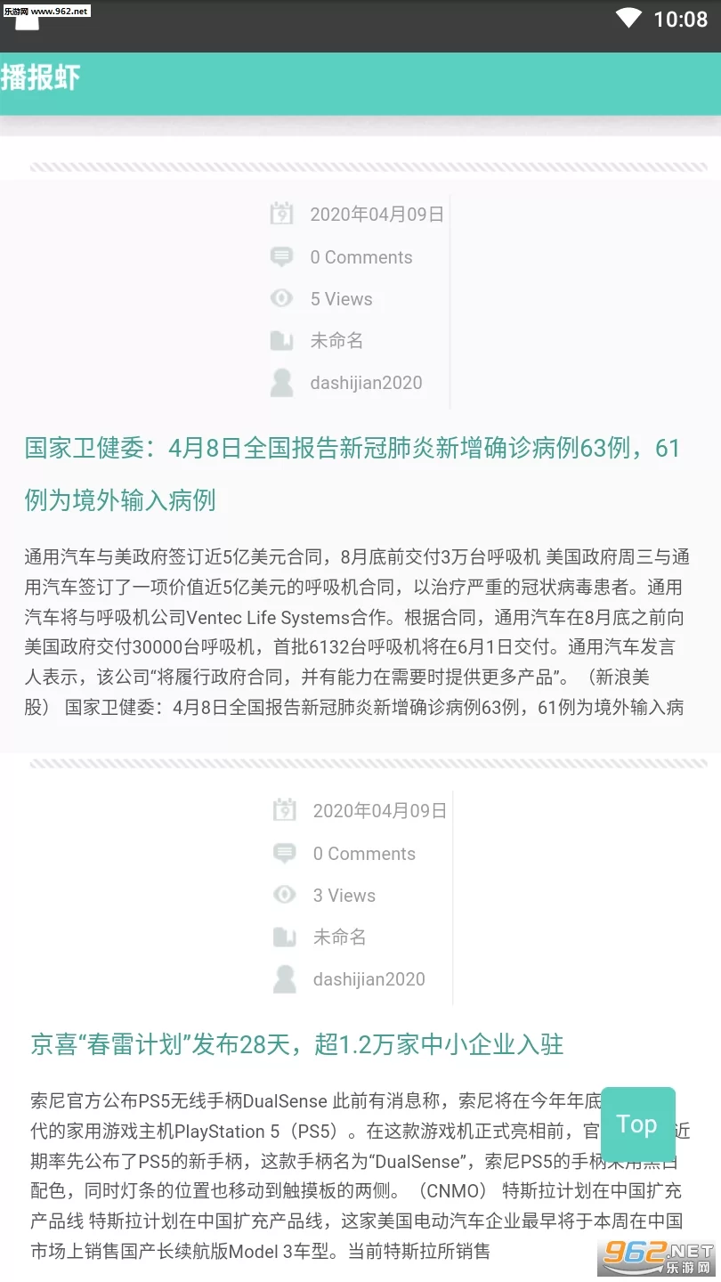 哪些平台能做任务赚钱，哪个最靠谱？