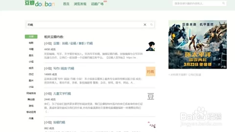 哪些平台能文章投稿赚钱，靠谱又简单？