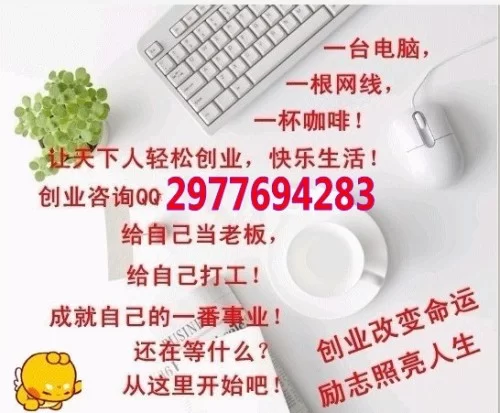 不过年期间，兼职好找工作，在家有电脑就能做的工作有哪些？