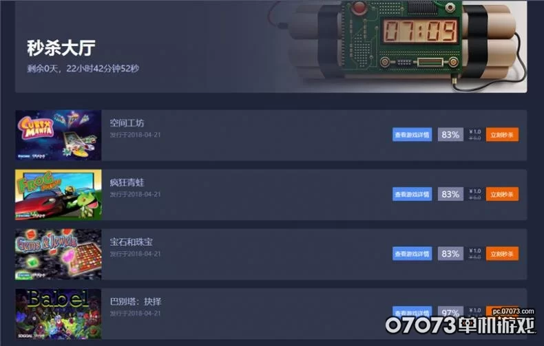 游戏打码是啥意思？真能靠这个赚钱吗？