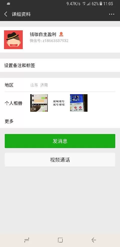 钱咖怎么玩才能赚更多钱，一天能赚多少？