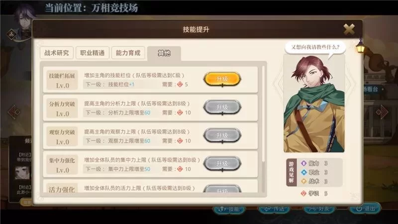 游戏打码员是做什么的？打码兼职能赚钱吗？