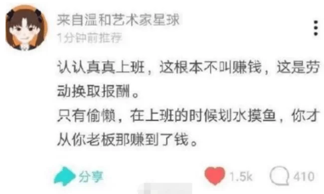 不计电费的居家副业有哪些？女性下班后简单做每天100元