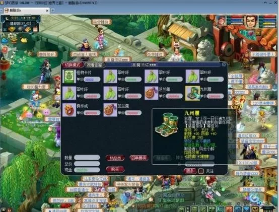 金猴挂机真能赚钱吗，5元一小时是真的吗？