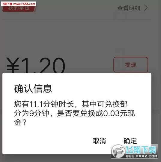 哪些小说app能边看小说边领现金？