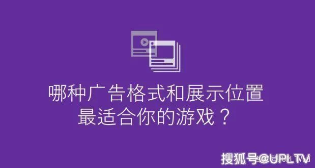 游戏广告真能赚钱吗，想试试该从哪下手？