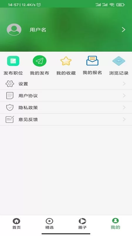 不要软件兼职，哪些兼职软件靠谱正规一单一结微信提现？