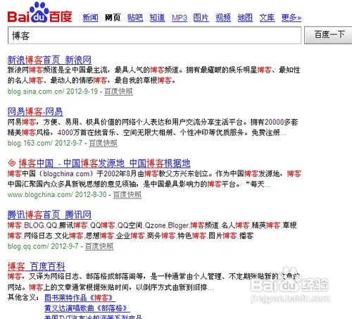 哪些博客推荐能赚钱，博客怎么挣钱靠谱？