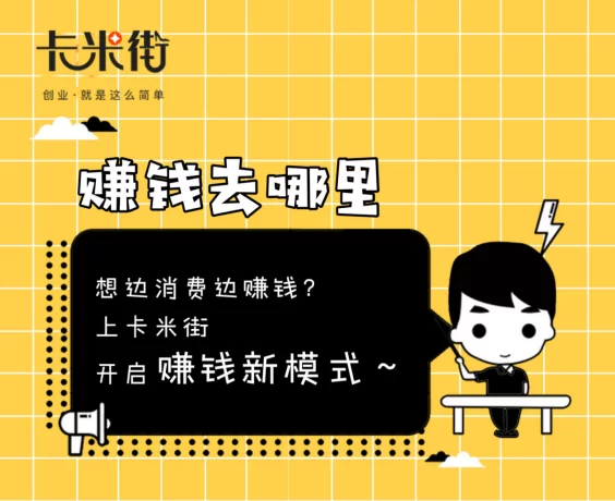 不要学历做副业难不难？靠谱又赚钱的不影响上班的能干吗？