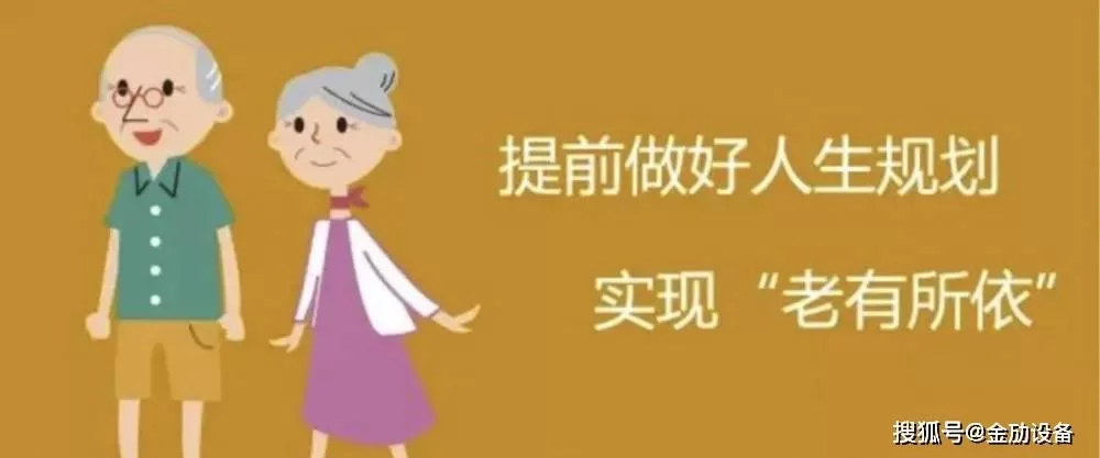 不要再当副业了？适合退休的无门槛轻松副业怎么选不踩坑？