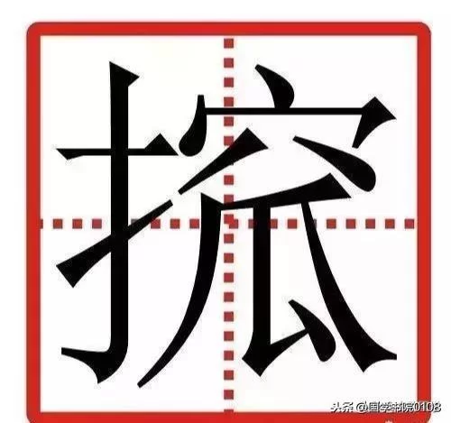郴字到底怎么读，读音念什么字？