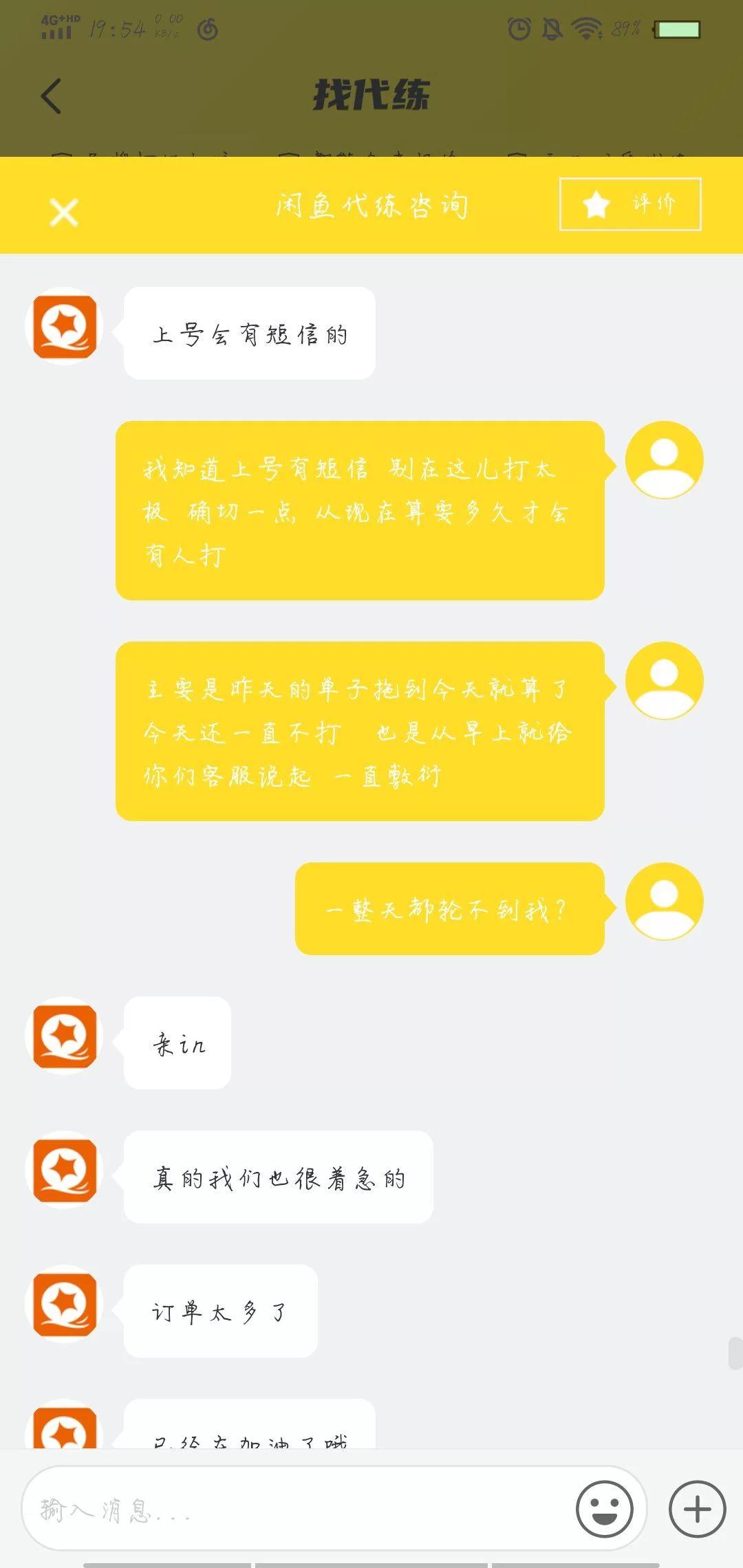 游戏兼职靠谱吗？一天3小时真能赚99元？