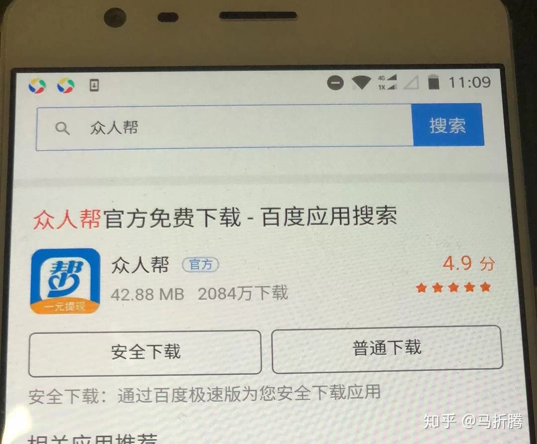 游戏兼职赚钱靠谱吗？哪些游戏兼职最挣钱？