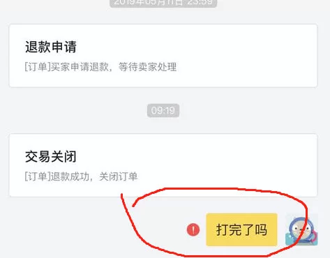 游戏兼职赚钱项目有哪些靠谱平台？
