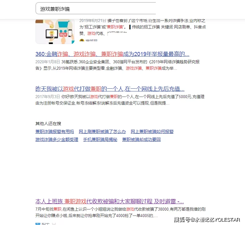 游戏兼职网站哪个好，推荐几个靠谱的平台？