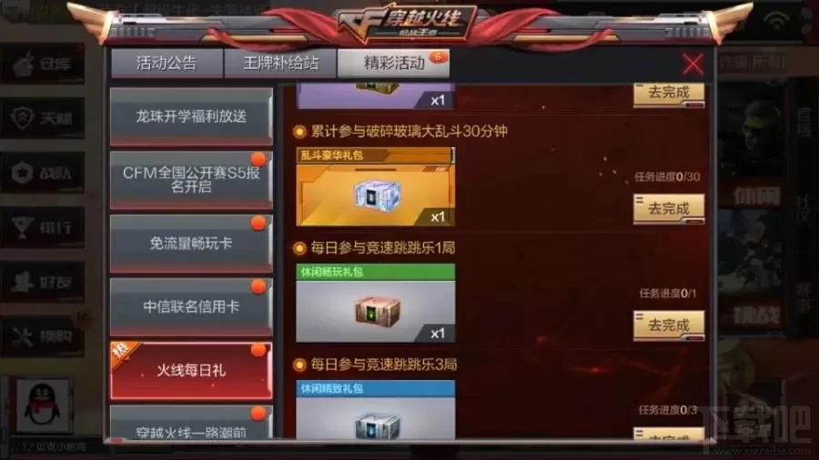 游戏充钻怎么赚钱？佣金收入真的靠谱吗？