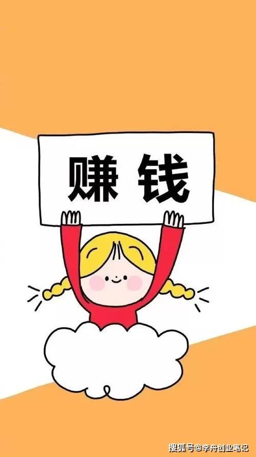 哪些冷门生意没人注意却很赚钱？