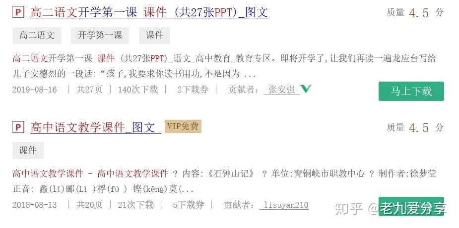哪些兼职赚钱快，还靠谱能真正赚到钱？
