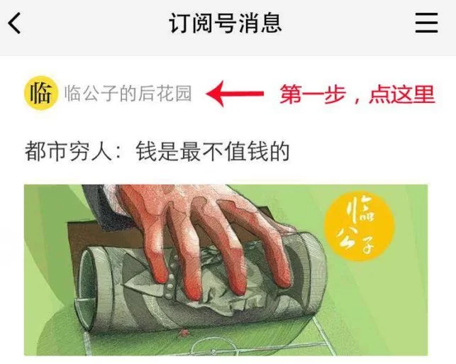 不花钱怎么搞副业？上班族也能轻松创收，这些招数超管用！