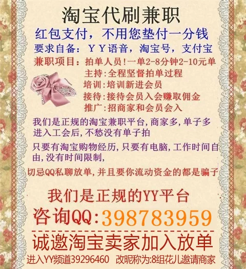 不织布兼职是真的吗？不织布手工教程和图纸哪里能找到？