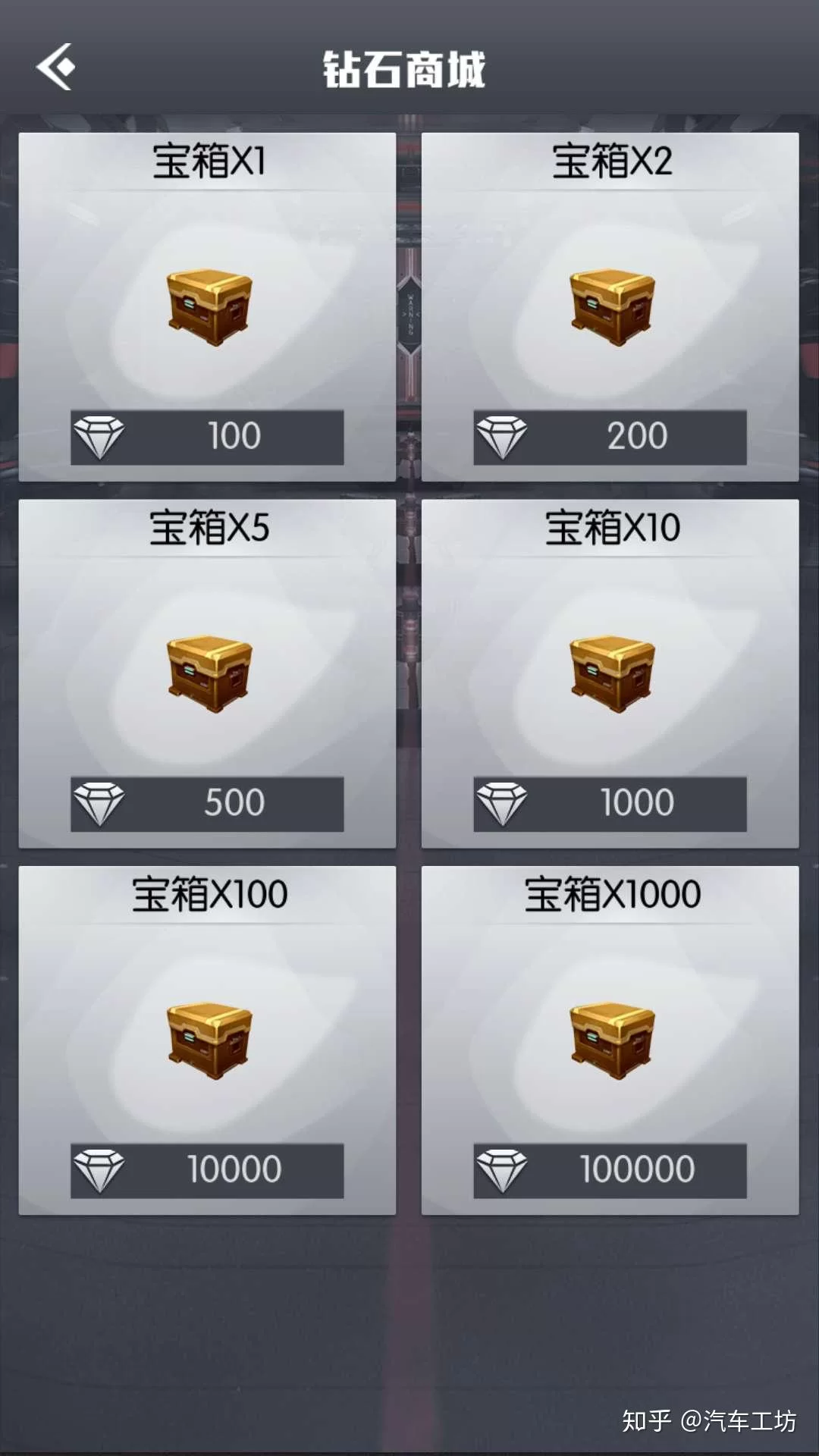 游戏任务赚钱是真的吗，做任务安全靠谱吗？