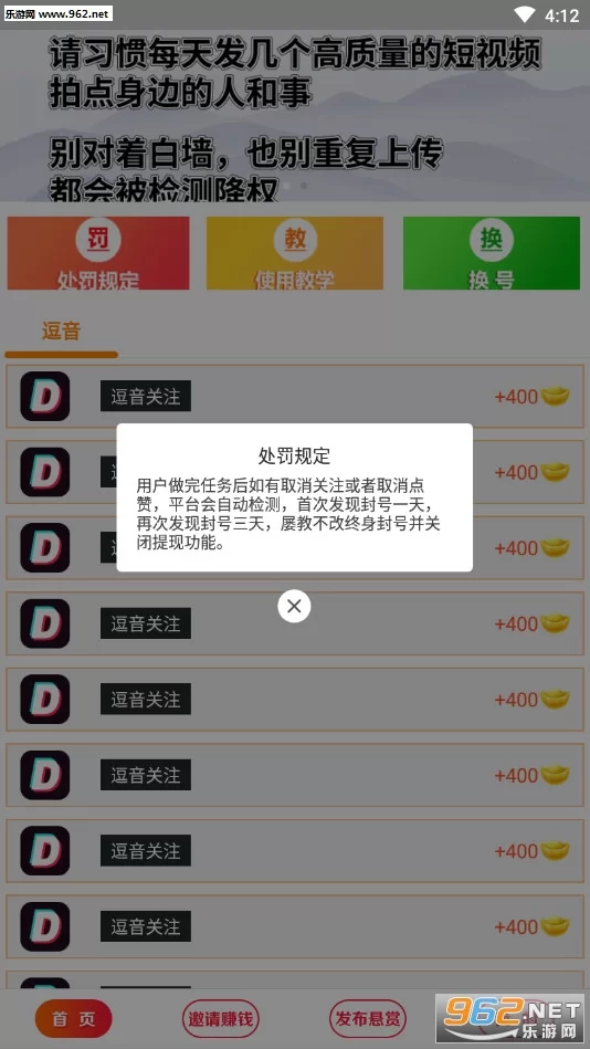 哪些免费挂机赚钱软件能真实无门槛提现吗？