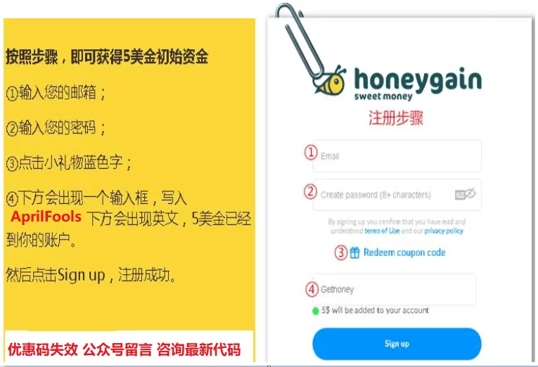 邮箱赚钱是真的吗，普通人到底怎么挣钱？