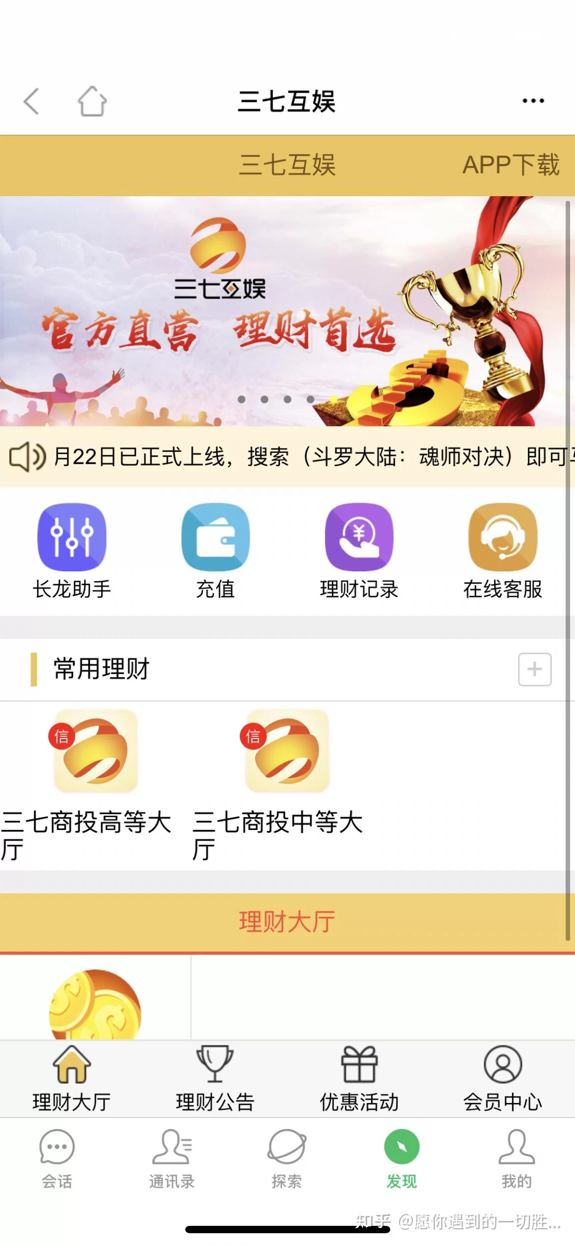 不看抖音能做什么兼职赚钱？上班族15岁公职人员都能干！