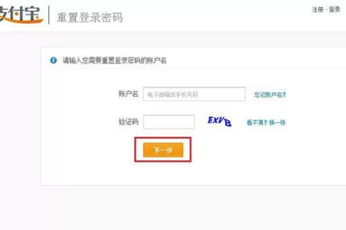 不用验证码登录，哪些平台账号像QQ微信抖音不用验证码就能登录？