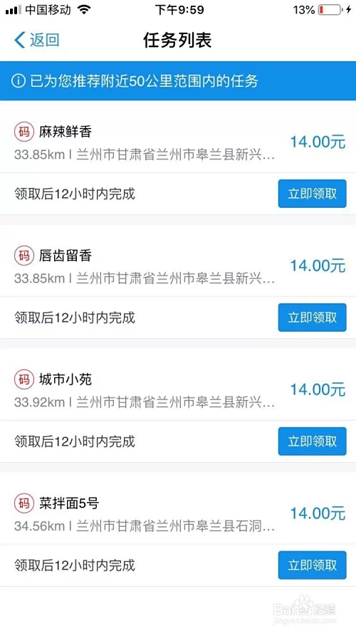 邮箱真能赚钱吗？安全靠谱吗？