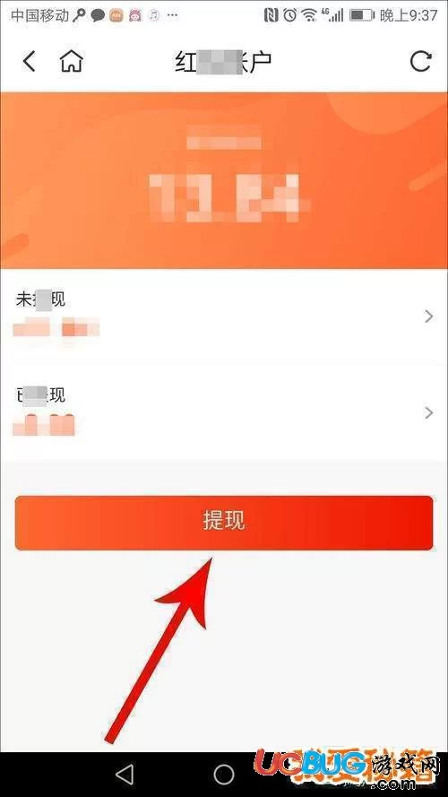 淘新闻真能赚钱吗？安卓手机如何提现
