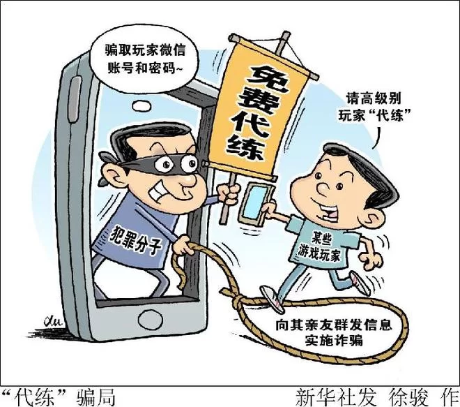 哪些代练平台价格高又靠谱？