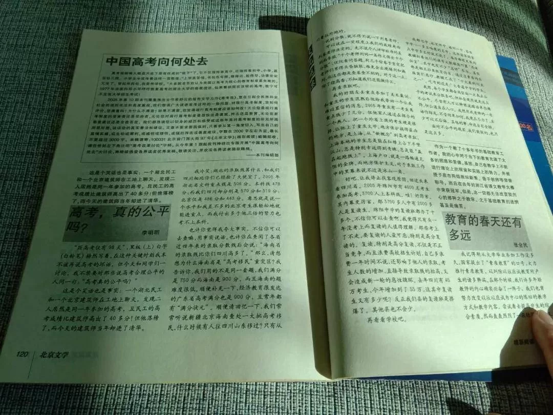 哪些作家平台提现快，收入高？