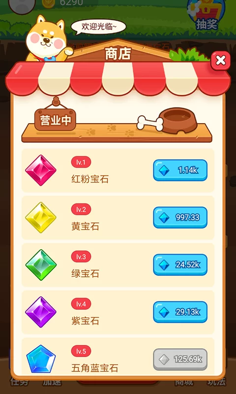 哪个游戏赚钱最快，微信能秒提现？