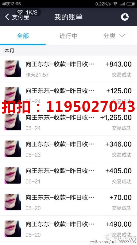 淘宝评价真的能赚钱吗？5元一条靠谱吗？