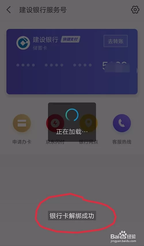 渔人码头app解绑信用卡难，还款会封卡吗？