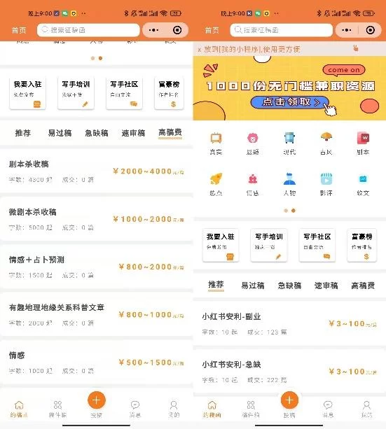 哪个赚钱游戏平台最靠谱，能快速赚钱？