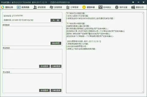 淘联盟挂机赚钱真的假的？
