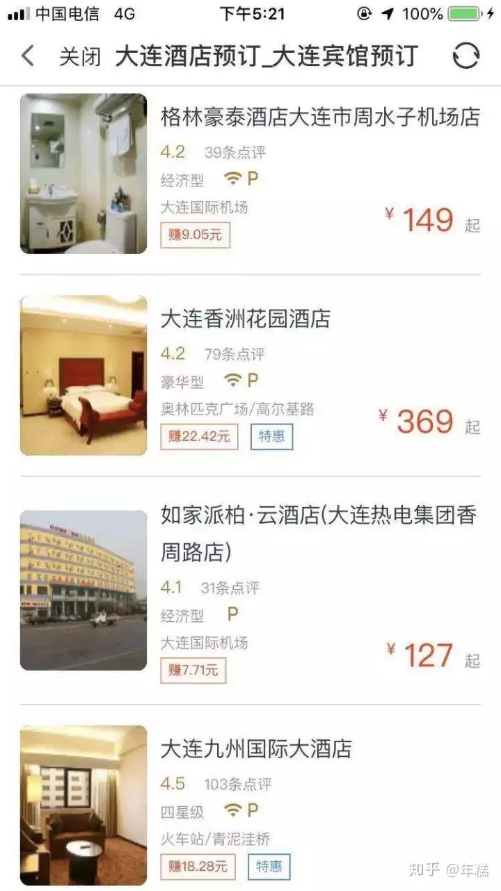 邀请看电影赚钱靠谱吗，软件真能赚钱吗？