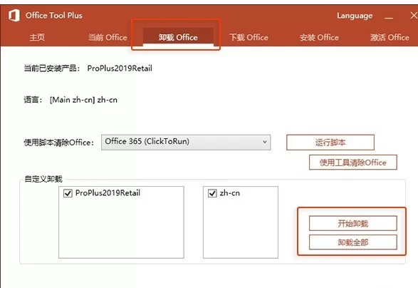 不用花钱的软件有哪些？兼职清理听歌办公全都能用，真的靠谱吗？